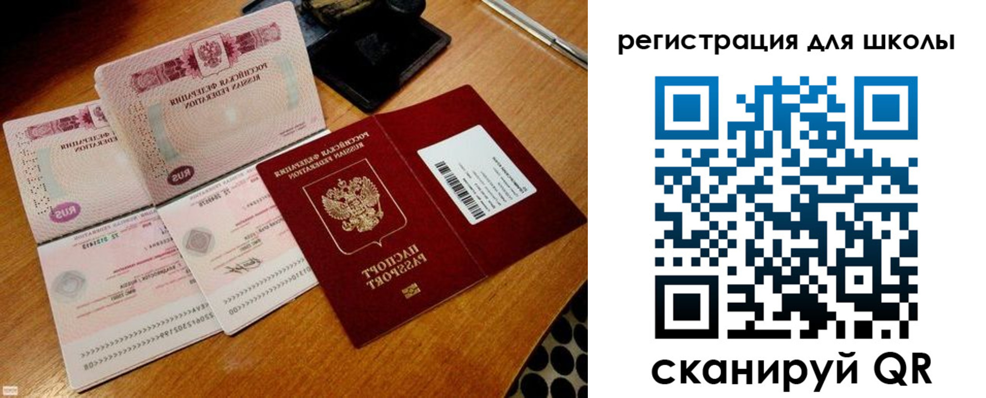 прописка законно в Зарайске