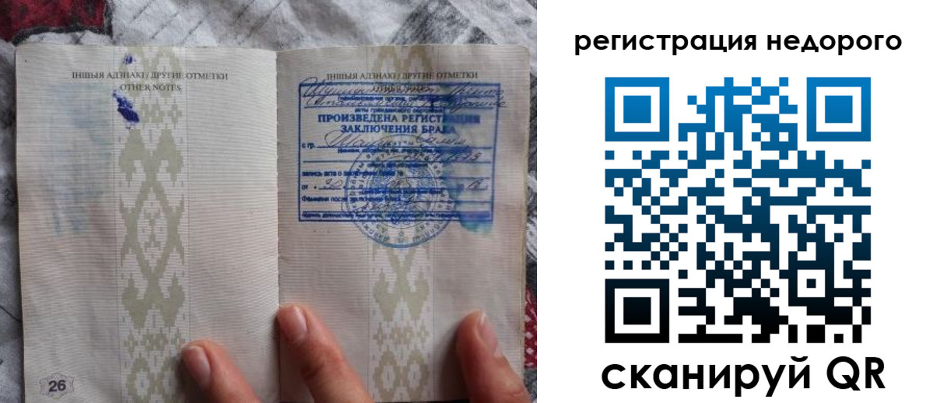 прописка в квартире в Зарайске