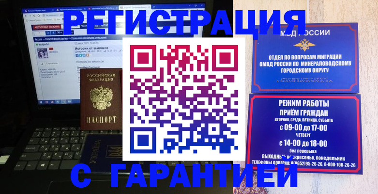 найти адрес прописки в Зарайске